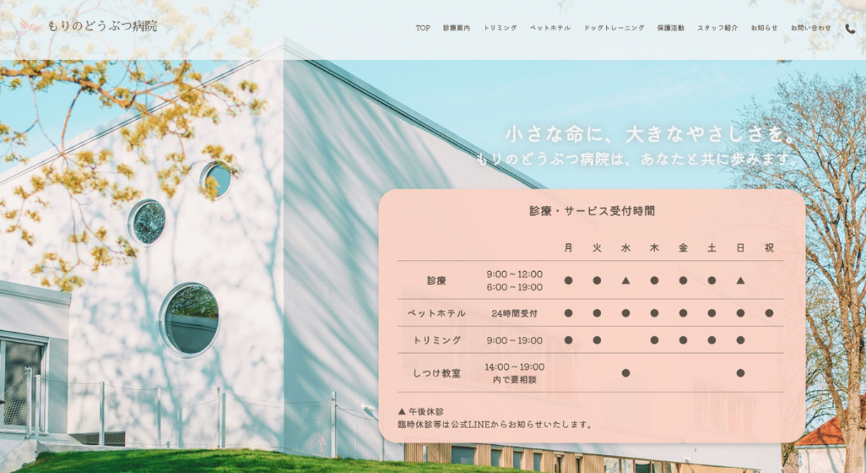 実績画像