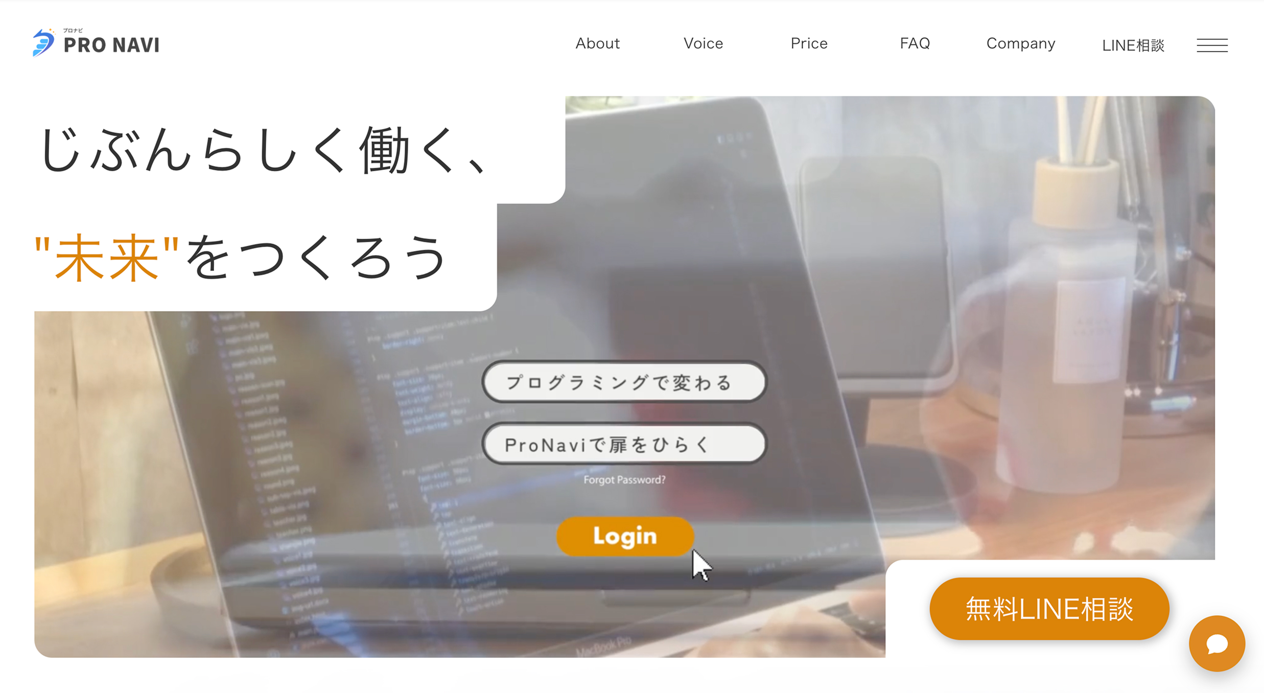 実績画像