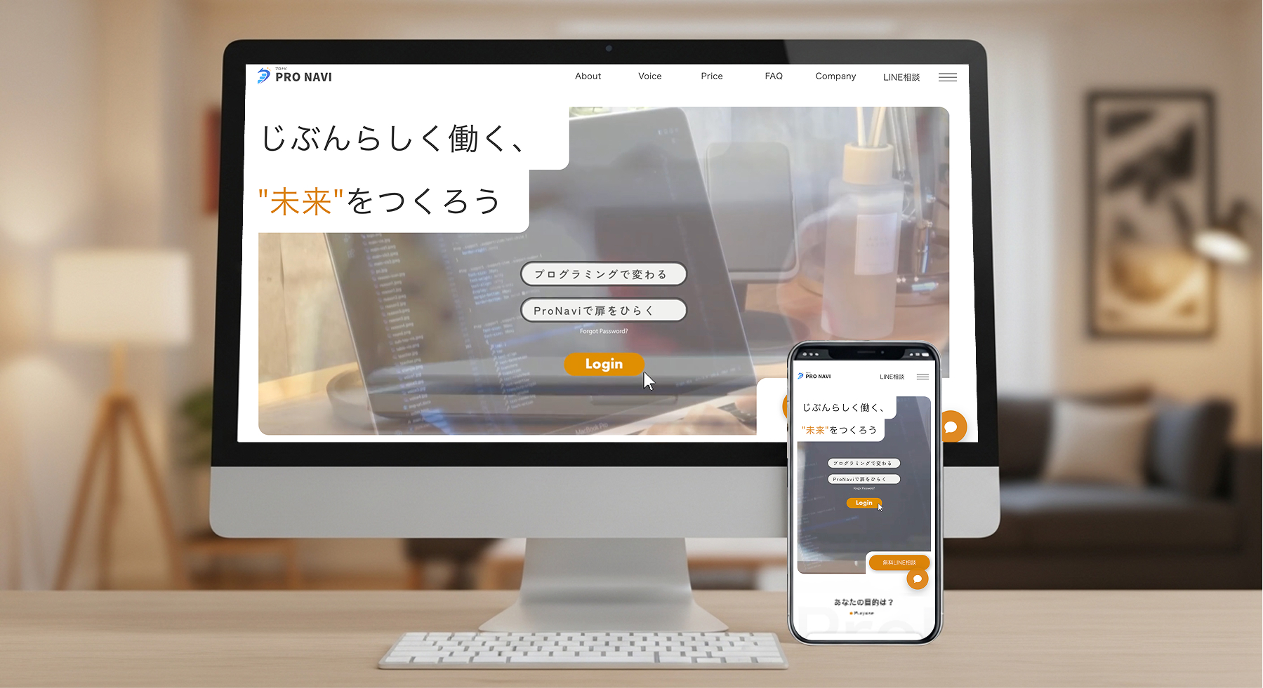 実績画像